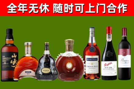 吕梁市烟酒回收洋酒系列.jpg
