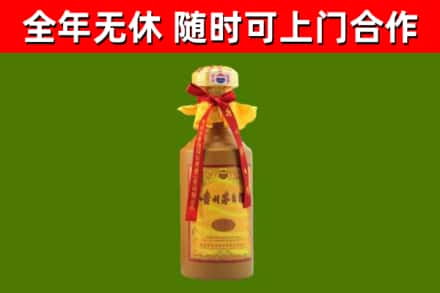 吕梁市烟酒回收15年茅台酒.jpg