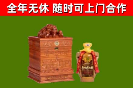 吕梁市烟酒回收80陈年贵州茅台酒.jpg