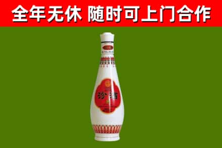 吕梁市回收老汾酒