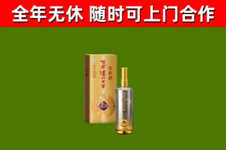 吕梁市回收泸州老窖