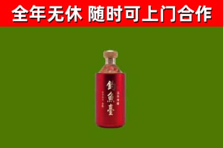 吕梁市回收钓鱼台