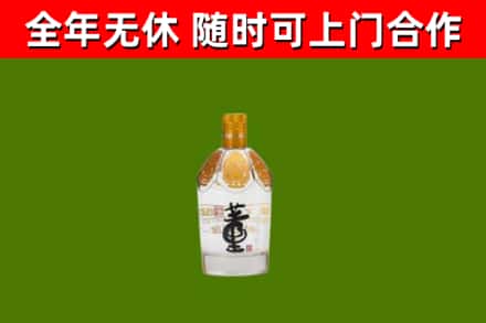 吕梁市回收董酒