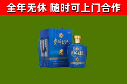吕梁市烟酒回收贵州大曲.jpg