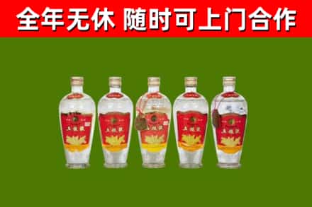吕梁市烟酒回收公斤五粮液.jpg