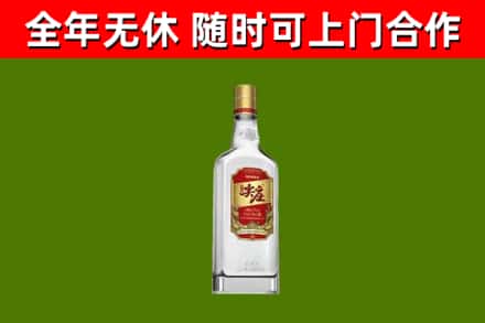 吕梁市烟酒回收尖庄酒.jpg