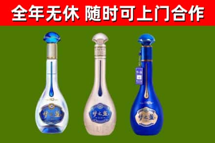 吕梁市烟酒回收梦之蓝系列.jpg