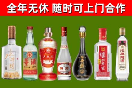 吕梁市回收名酒