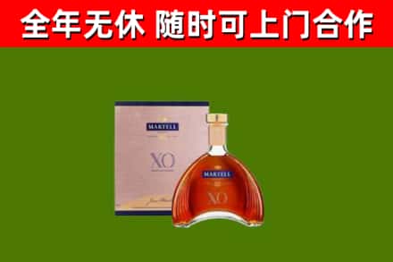 吕梁市烟酒回收马爹利洋酒.jpg