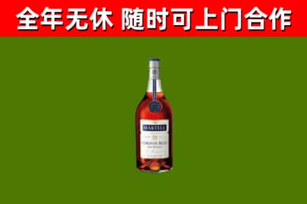 吕梁市烟酒回收马爹利蓝带洋酒.jpg