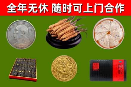 吕梁市回收礼品